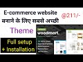 Woodmart Theme Buy And Full Setup + Installaton | How To Buy Woodmart Theme at Cheap Price