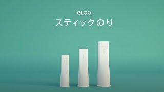 T-56 | KOKUYO GLOO 方形唇膏漿糊 消色型