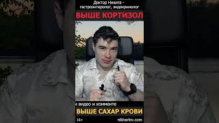 Почему активная прогулка утром 5 км. натощак повышает сахар крови при диабете-2 и жирной печени?