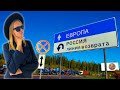 Как попасть в ЕВРОПУ? | ЭСТОНИЯ - дверь в Европу для русских | Pirita Beach - отель в Таллине