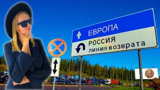 Как попасть в ЕВРОПУ? | ЭСТОНИЯ - дверь в Европу для русских | Pirita Beach - отель в Таллине