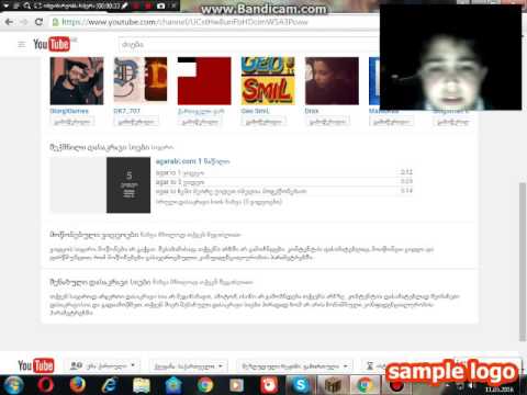 ჩვენს არხზე GIWEAWAY-ა