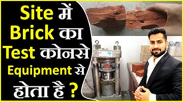 How to check Quality of Brick at construction site | Equipment used in Brick Test || By CivilGuruji