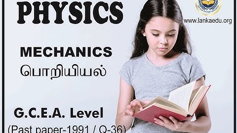 Physics - Past Paper - G.C.E A. Level (1991/Question - 36)