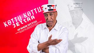 AFANDII SIYYOO - KOTTU KOTTU JETTAA - NEW AFAN OROMO MUSIC 2022