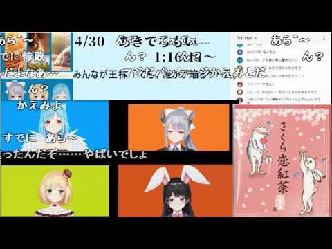 【にじさんじ切り抜き】モイラと月ノ美兎の愛してるゲームで流れ弾をくらう樋口楓
