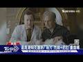這是湯姆克魯斯?《挖掘者》竟變「禿頭+肥肚老人」 網:認不出來｜TVBS新聞