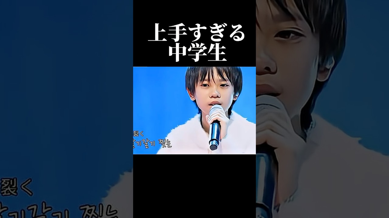 歌が上手すぎる中学生がやばい!?