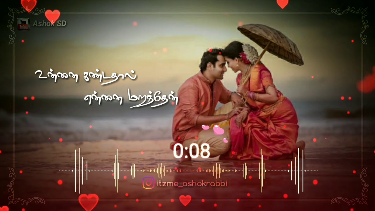 Oru Chinna Vennilaa Poley  Gambeeram  WhatsApp Status Tamil Song  Sarathkumar  Lailaa