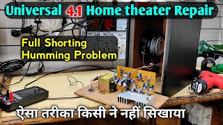 Universal 4.1 Home theater repair Full Shorting Repair | Hummig problem Home theater | Noice Problem