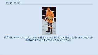 ザック ライダー Youtube