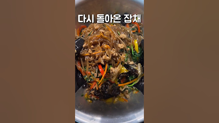 인생을 바꿔준 잡채