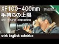 【 #6  lens review 】レビュー！XF100-400mmF4.5-5.6 R LM OIS WR 手持ち撮影の限界を検証してきた。with English subtitels