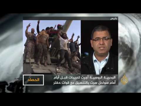 الحصاد 2017/1/12-حفتر وموسكو.. علاقات تلد أسئلة