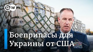 Кассетные боеприпасы для Украины от США - мнение экспертов, правозащитников и военных