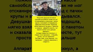Подпишись! 💥 #ссср #история #россия #люди #истории #интересно