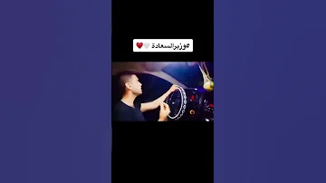 رمانى فى شبكه إشارات عمرو احمد Amrahmed Amrdiab عمرو دياب ترند 