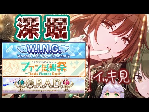 【#シャニマス】美琴さん深堀り！！【VTuber/紫乃原伊織】