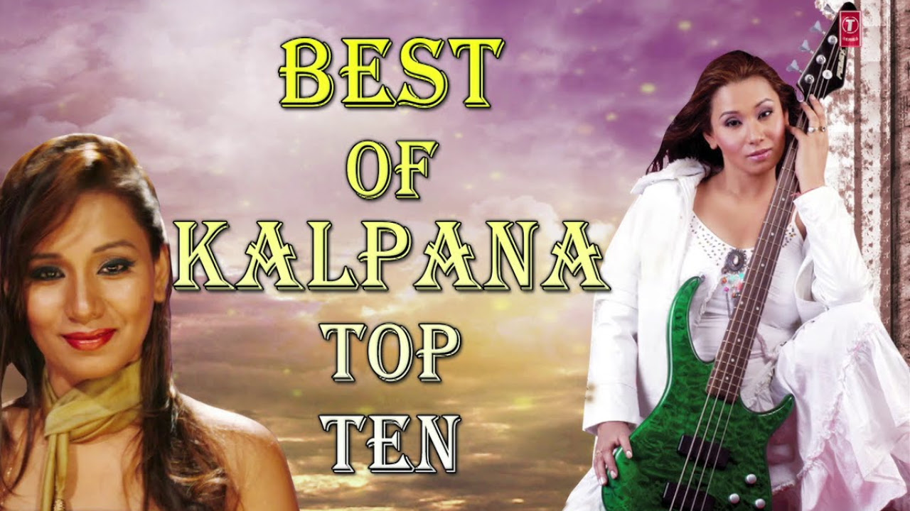 Best Of Kalpana Bhojpuri Songs Top  10
