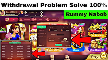Rummy Nabob Withdrawal Problem Solve | Rummy Nabob Withdrawal Kaise Kare | Rummy Nabob Withdrawal