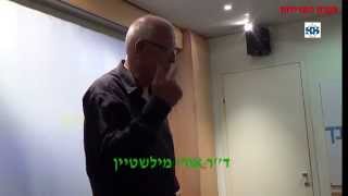 סדנת אלפרדו על המחדל המודיעיני (2) הסיבה למחדל המודיעיני במלחמת יום הכיפורים