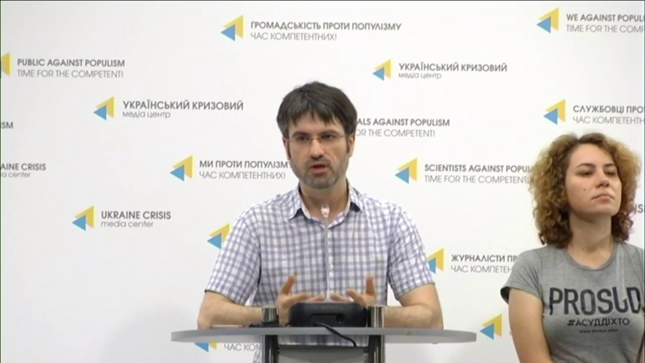 Проект PROSUD: результати року контролю за суддями та розширення проекту. УКМЦ 27.06.2017 camera iphone 8 plus apk