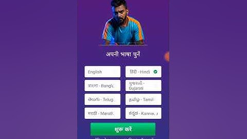 hot to task in paidera website.