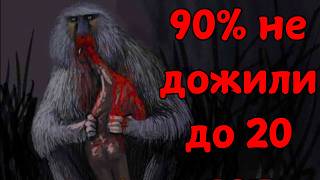 Худшее Время, Чтобы Быть Человеком.