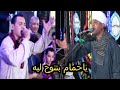 عملاق الانشاد الدينى الشيخ كارم البهنسى وياحمام بتنوح لية فكرتنى بالحبايب عملاق الانشاد الدينى الشيخ كارم البهنسى وياحمام بتنوح لية فكرتنى بالحبايب