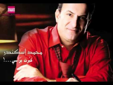 محمد اسكندر كبرت بي راسي ياجار 