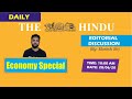 The Hindu Editorial Discussion || 4-D Education Hub / Fools Den | Manish Sir