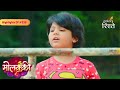 Molkki | Manas and Juhi’s Heartwarming Plan for Love | Highlights Ep - 236 | Colors Rishtey