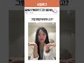 20대랑 40대가 같은 리프팅 받는다고요?