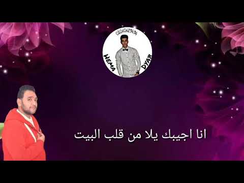 حالة واتس حمو بيكا مودي امين مهرجان كينج طنطا