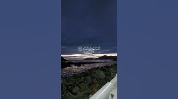 سُورَةُ الأنبياء(98-100) ، للقارئ : محمد اللحيدان .