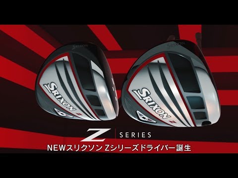 【程度良し】スリクソンＺ585 9.5度　ドライバー