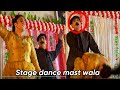 Stage Mast Dance Pashto Stage Dance 2024 Neelamgulofficial