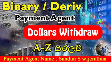 Binary / Deriv Payment Agent Withdraw Sinhala