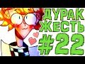 Lp. #Искажение Майнкрафт #22 СЛОМАЛ МИР! ПРОСТИТЕ!