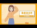 【てつりょー！】TVアニメ「てつりょー！meet with 鉄道むすめ」キャラクターPV／佐多みさき CV橘めい