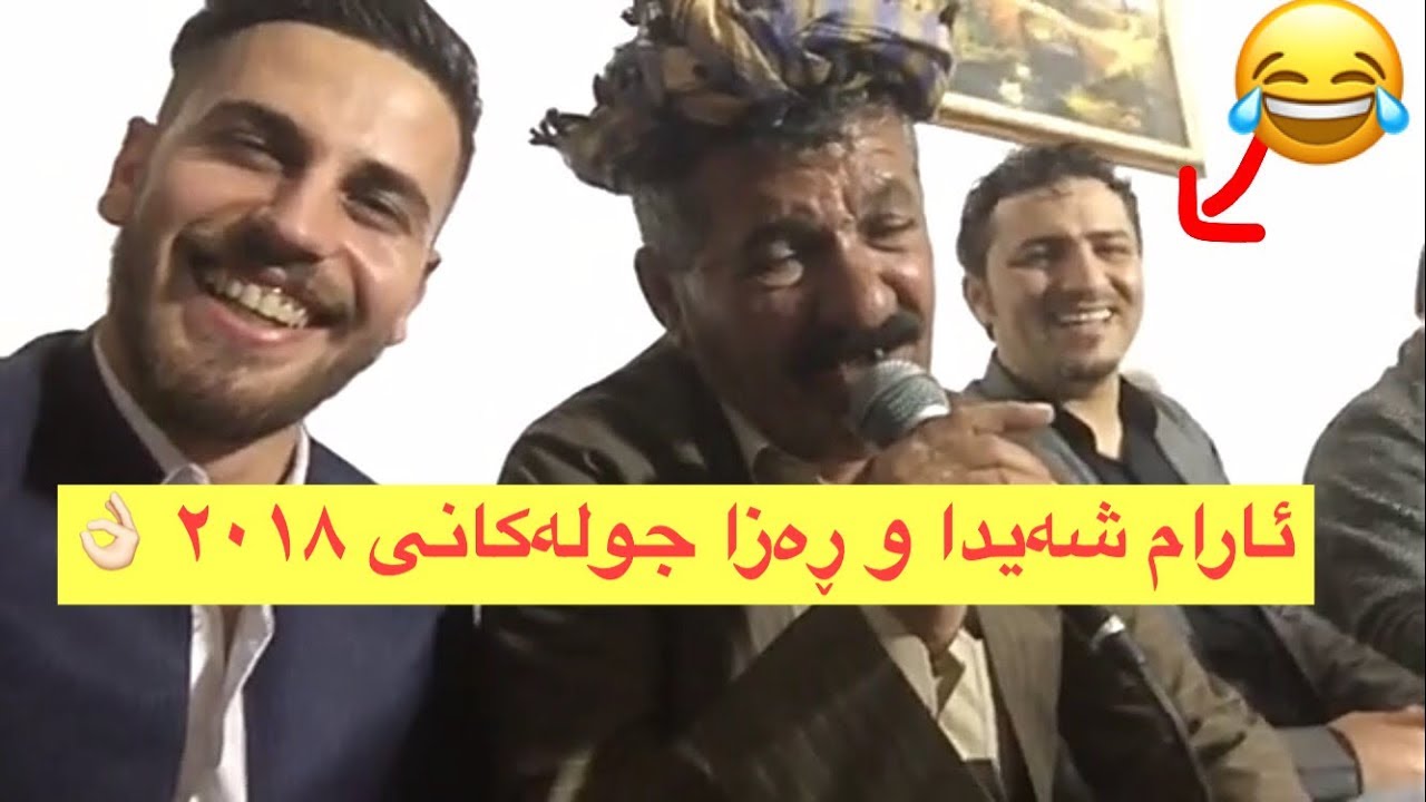 Aram Shaida U Raza Julakany 2018 Zor Shazz - ( VLOG 3 ) - Ary Be7l ...