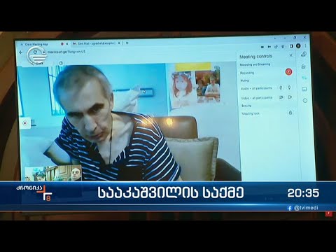 სააკაშვილის საქმე