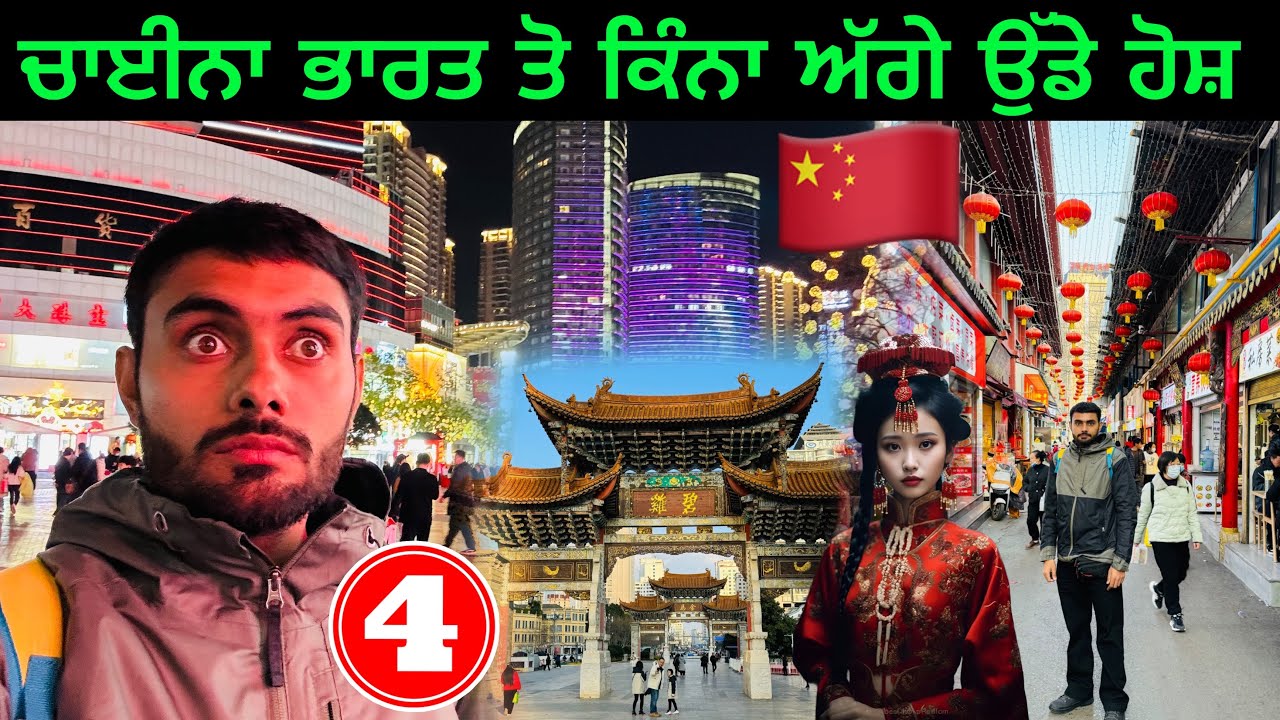 Why Kunming important For China🇨🇳 ?