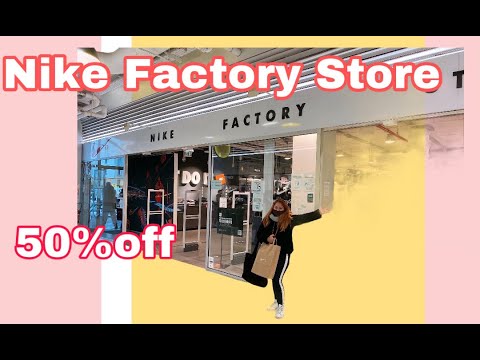 NIKE FACTORY STORE||SALE up to 50%off 