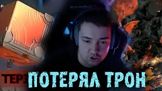 Как Головач потерял трон | LenaGolovach Best Moments Dota 2