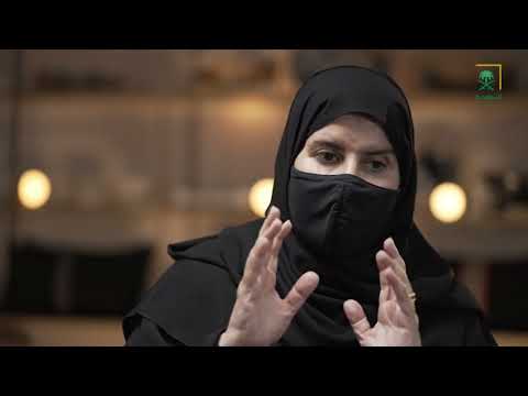 ناس لوجيا أقسام الح لي بحسب المناطق في السعودية مع د دليل القحطاني قناة السعودية