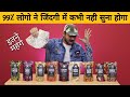 AMAZON से लिया बेहद महंगे 🤑 और बेहद अलग चिप्स || MOST UNIQUE VACUUM COOKED CHIPS (भिंडी के चिप्स🤔)