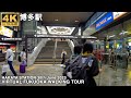 博多駅内を歩く 4k virtual Fukuoka walking tour Hakata station