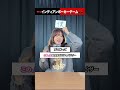 ワードを当てろ! #インディアンポーカー やってみた!! #りみー #ゲーム #歌ってみた