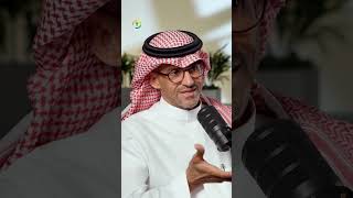 نايف العوبثاني: Gen Z لا يبحث عن وظيفة فقط!
